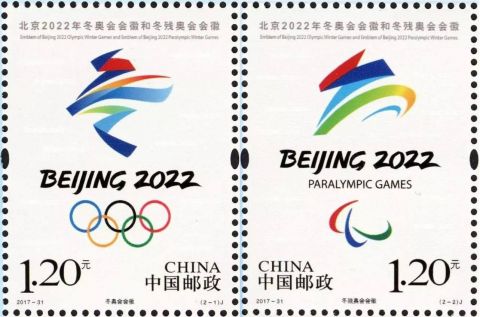 Prvé dve známky Olympijských hier 2022